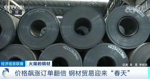 建材價(jia)格瘋(feng)漲與2021年房(fang)價(jia)走(zou)勢分(fen)析(xi)